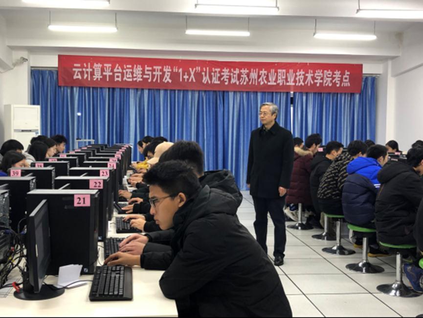 計算機應(yīng)用技術(shù)專業(yè) 連接理論與實踐的橋梁